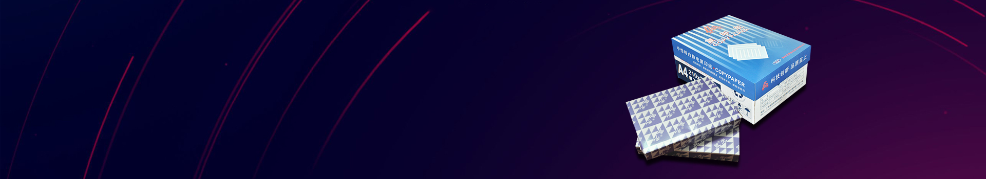 速印/新聞紙（試卷用紙）