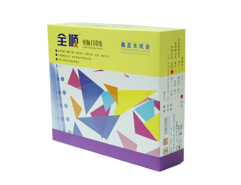全順電腦打印紙