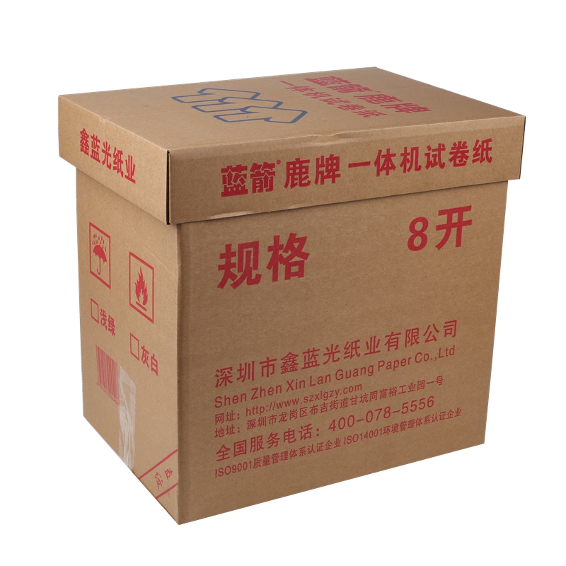 藍箭新聞紙8K (2).jpg