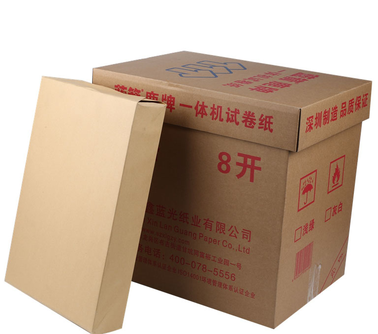 藍(lán)箭鹿牌新聞紙（8K/16K）